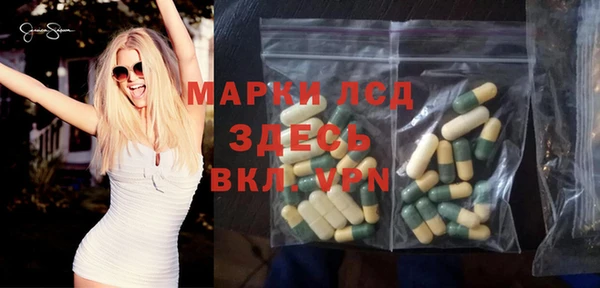 mdma Бородино