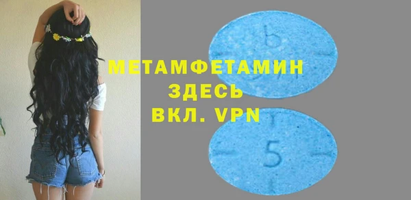 mdma Бородино