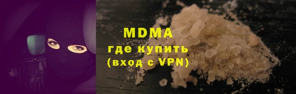 mdma Бородино