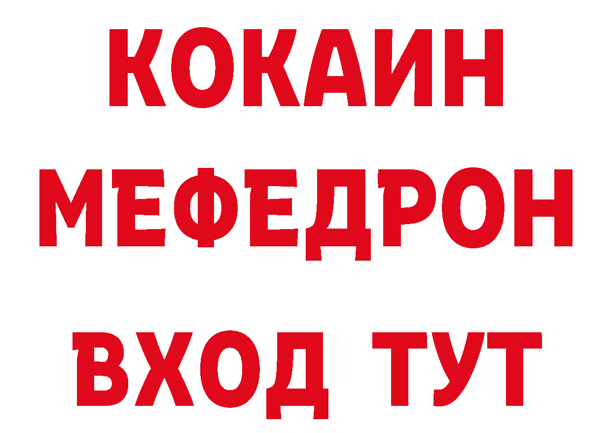 БУТИРАТ бутандиол ТОР сайты даркнета ОМГ ОМГ Николаевск