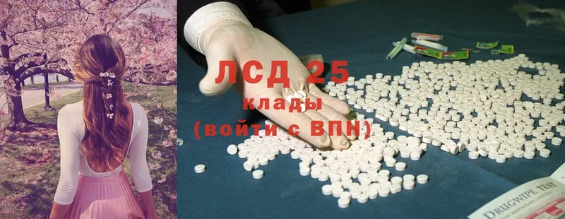 ЛСД экстази ecstasy  где купить   Николаевск 