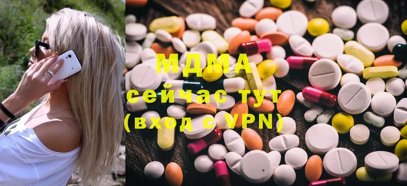 MDMA молли  магазин продажи   Николаевск 