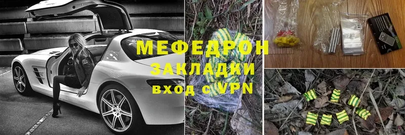 Мефедрон мука  shop официальный сайт  Николаевск  наркота 